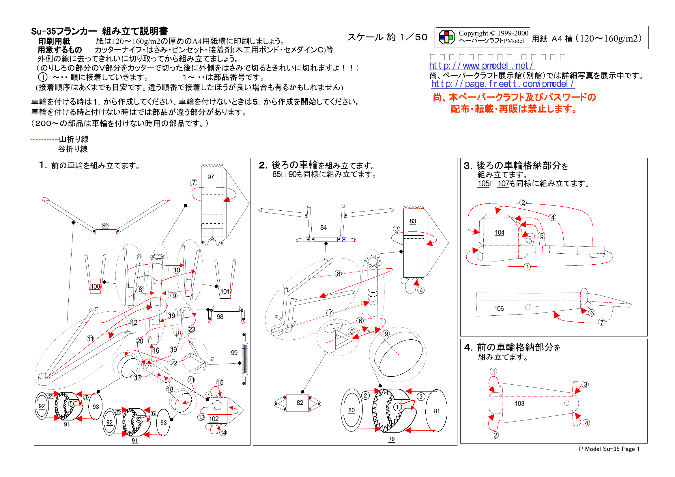 page_1-1