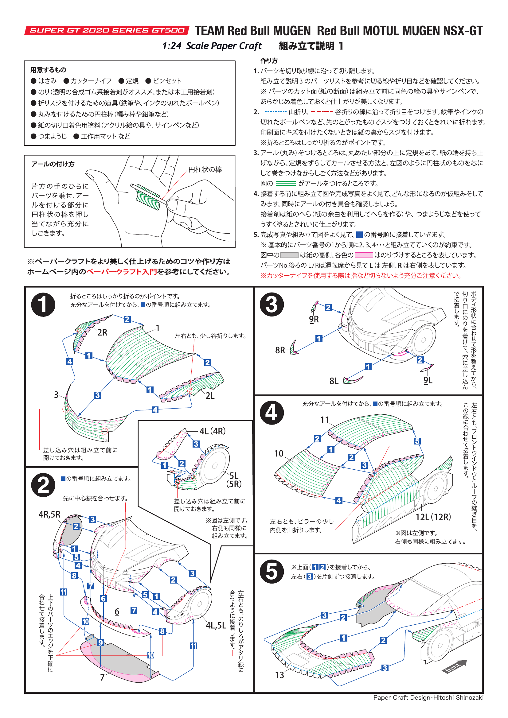 page_1-6