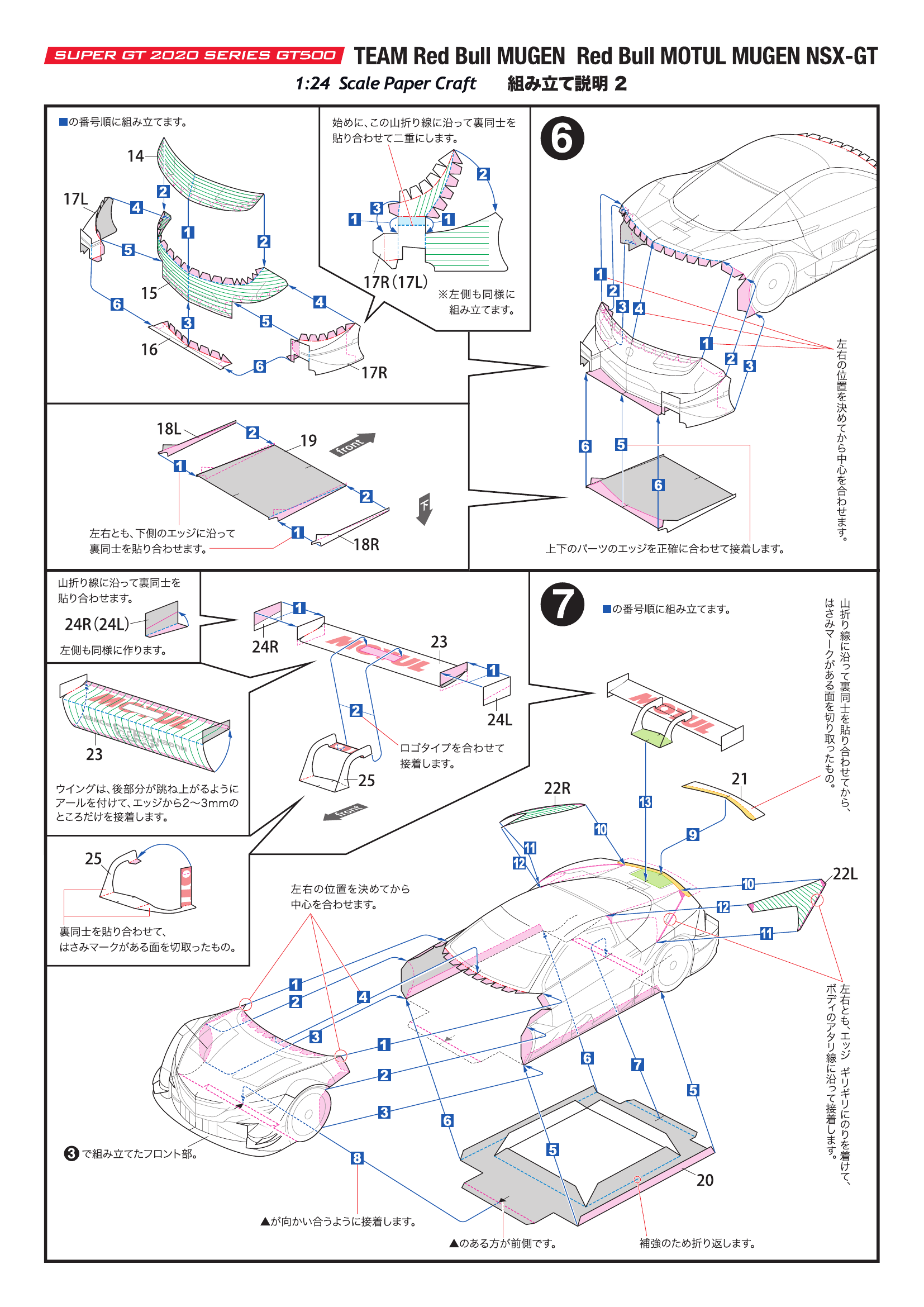 page_2-5