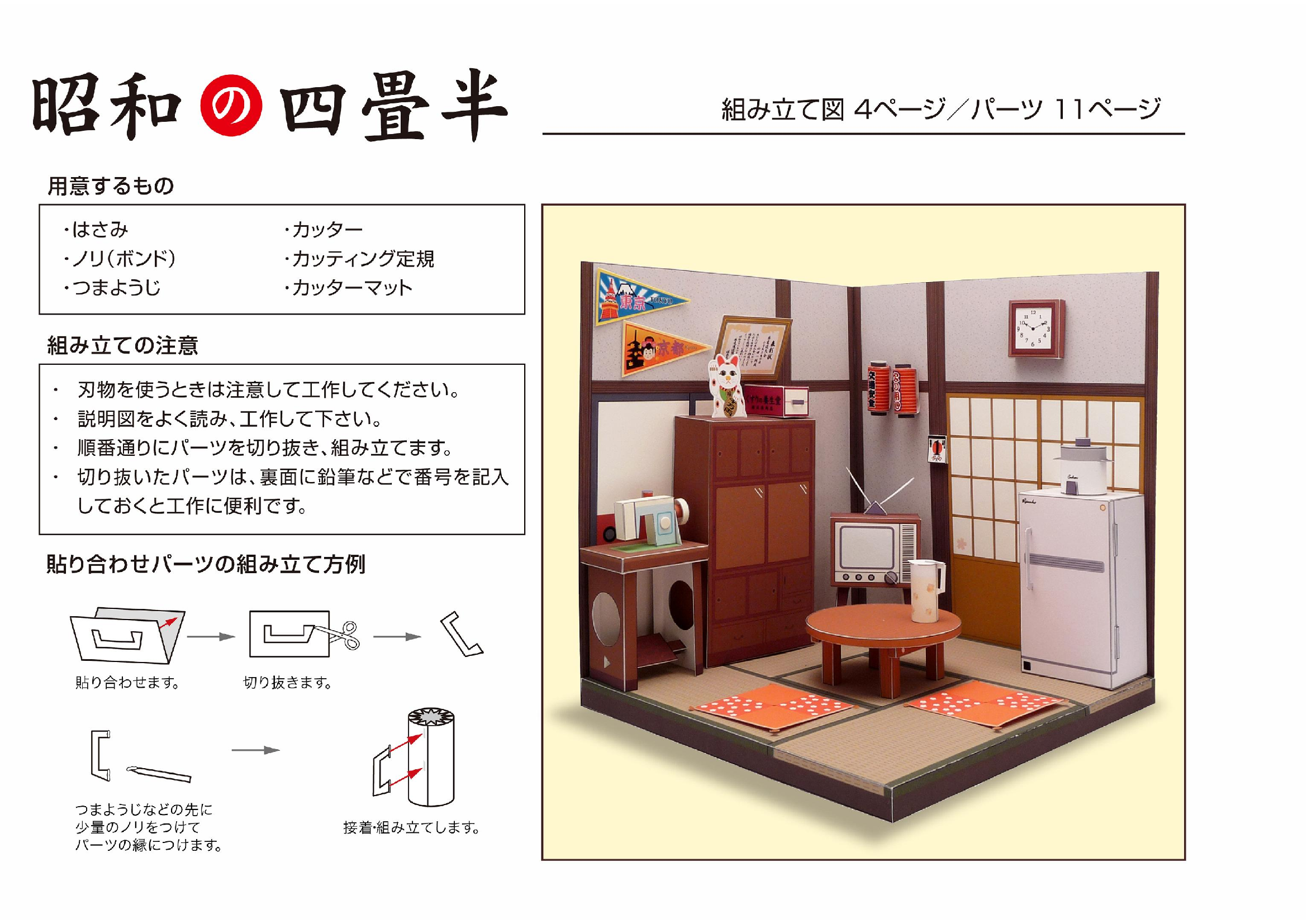 page_1-6