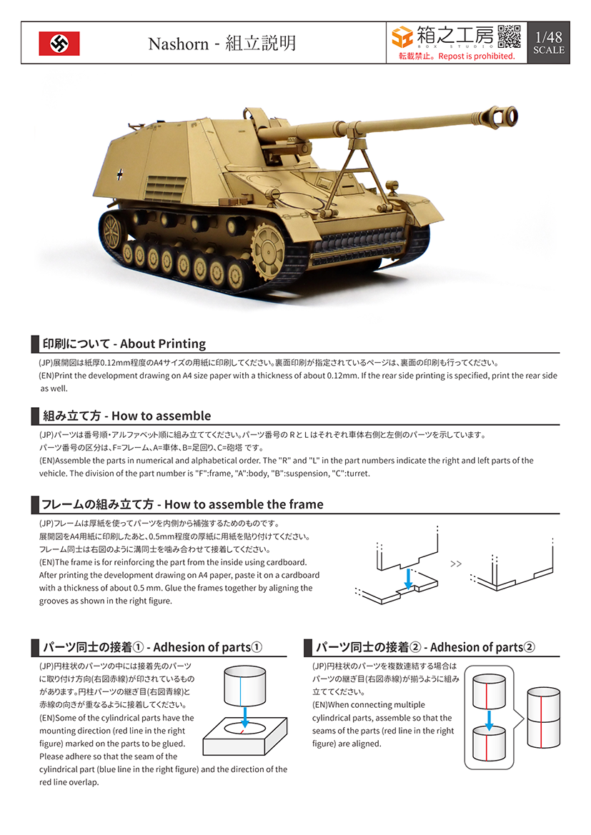 page_1-7