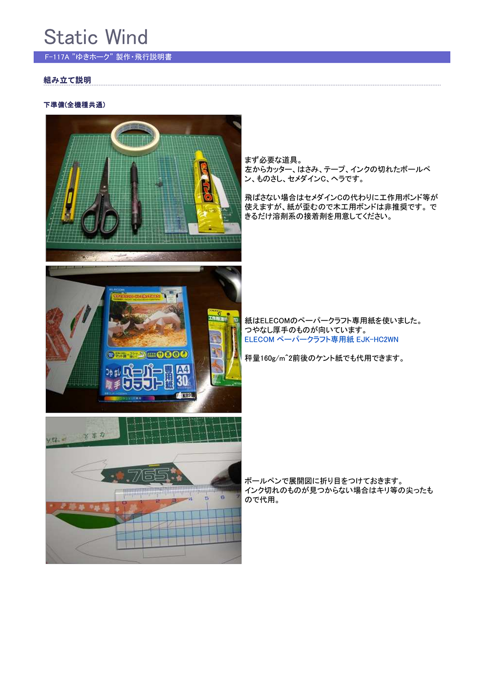 page_1-8