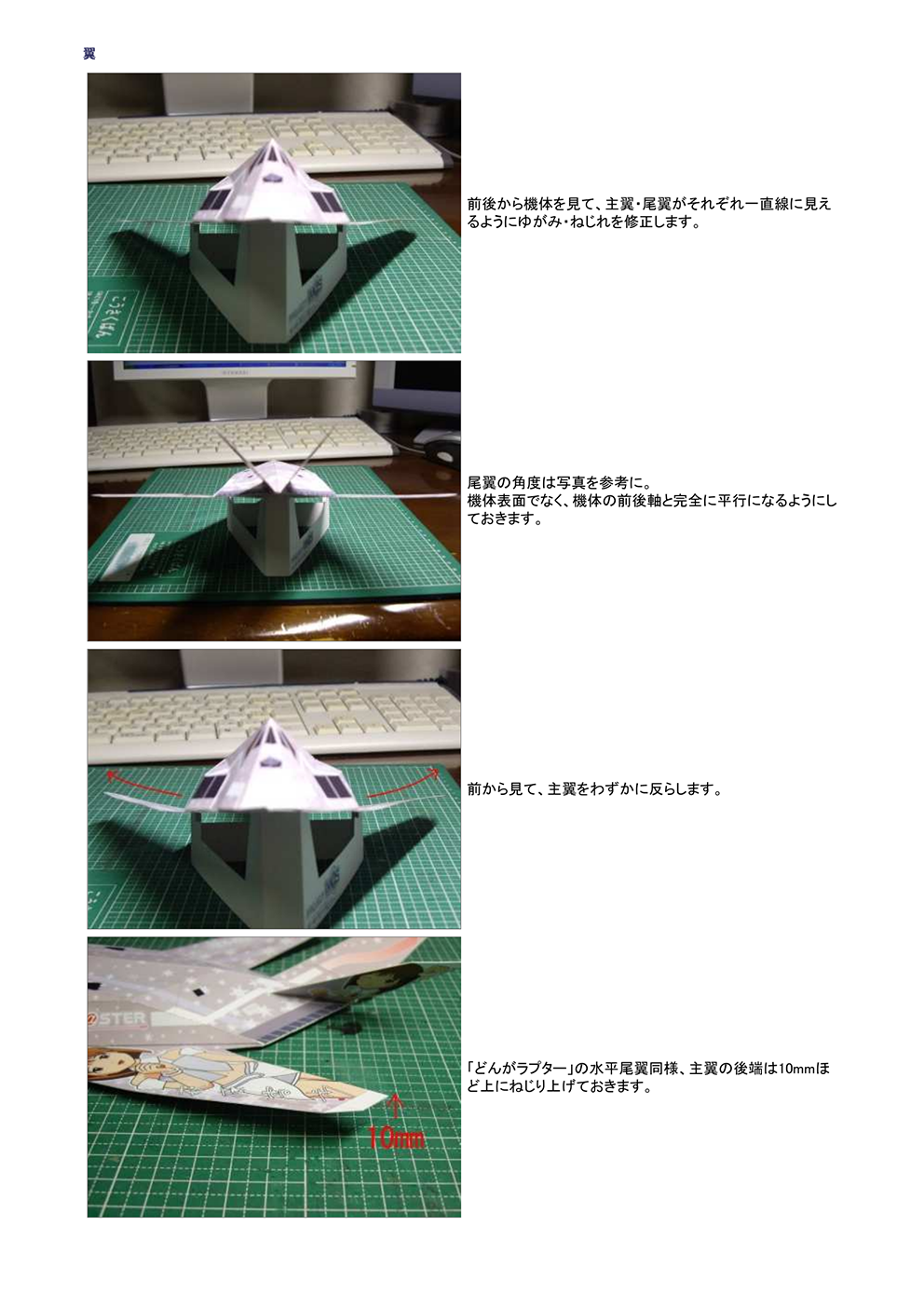 page_10-3