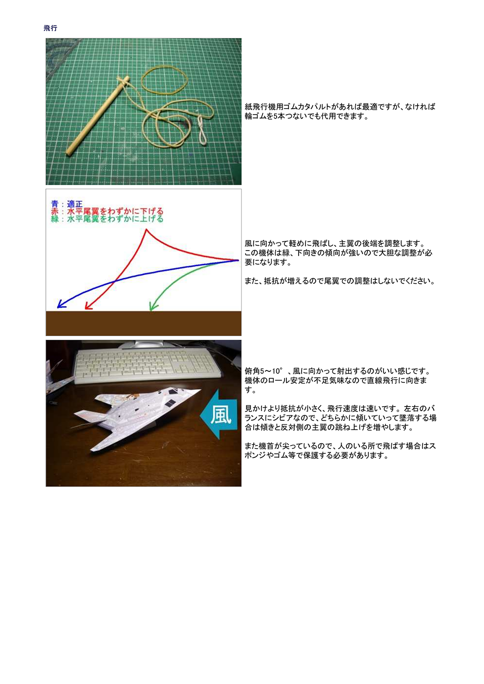 page_11-2