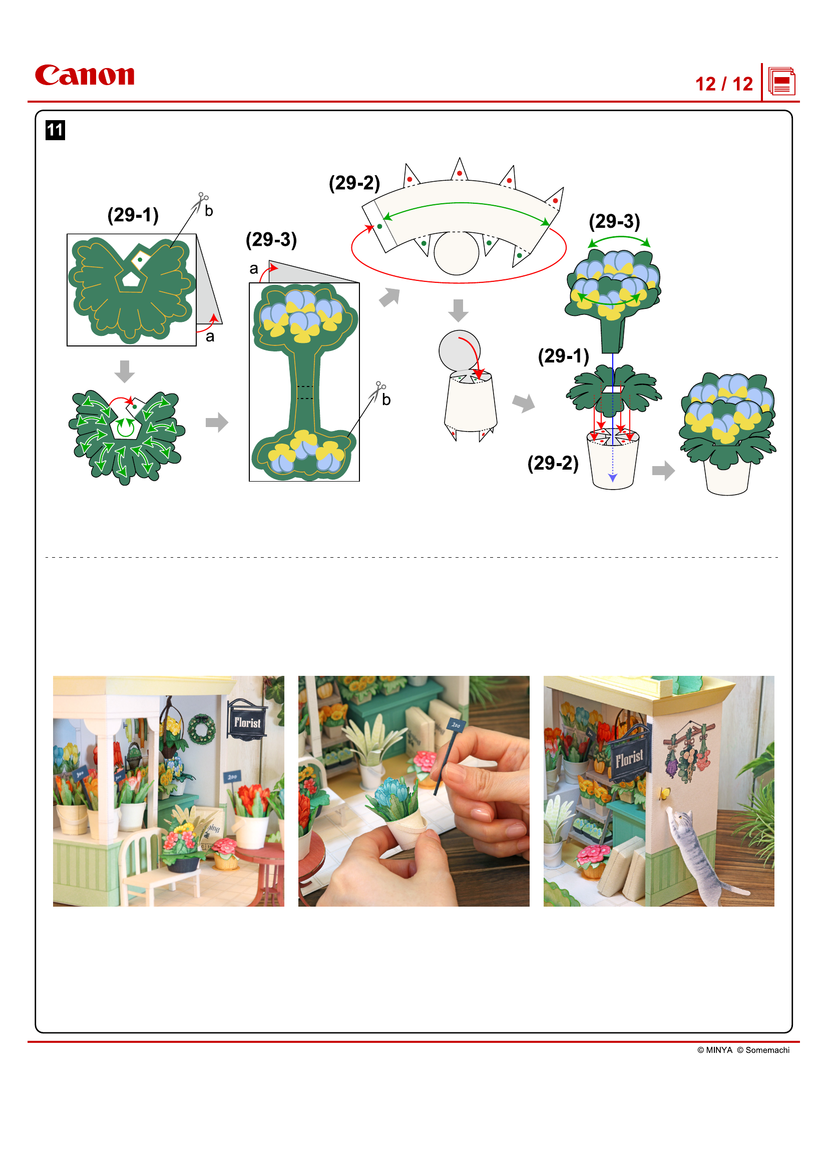page_12