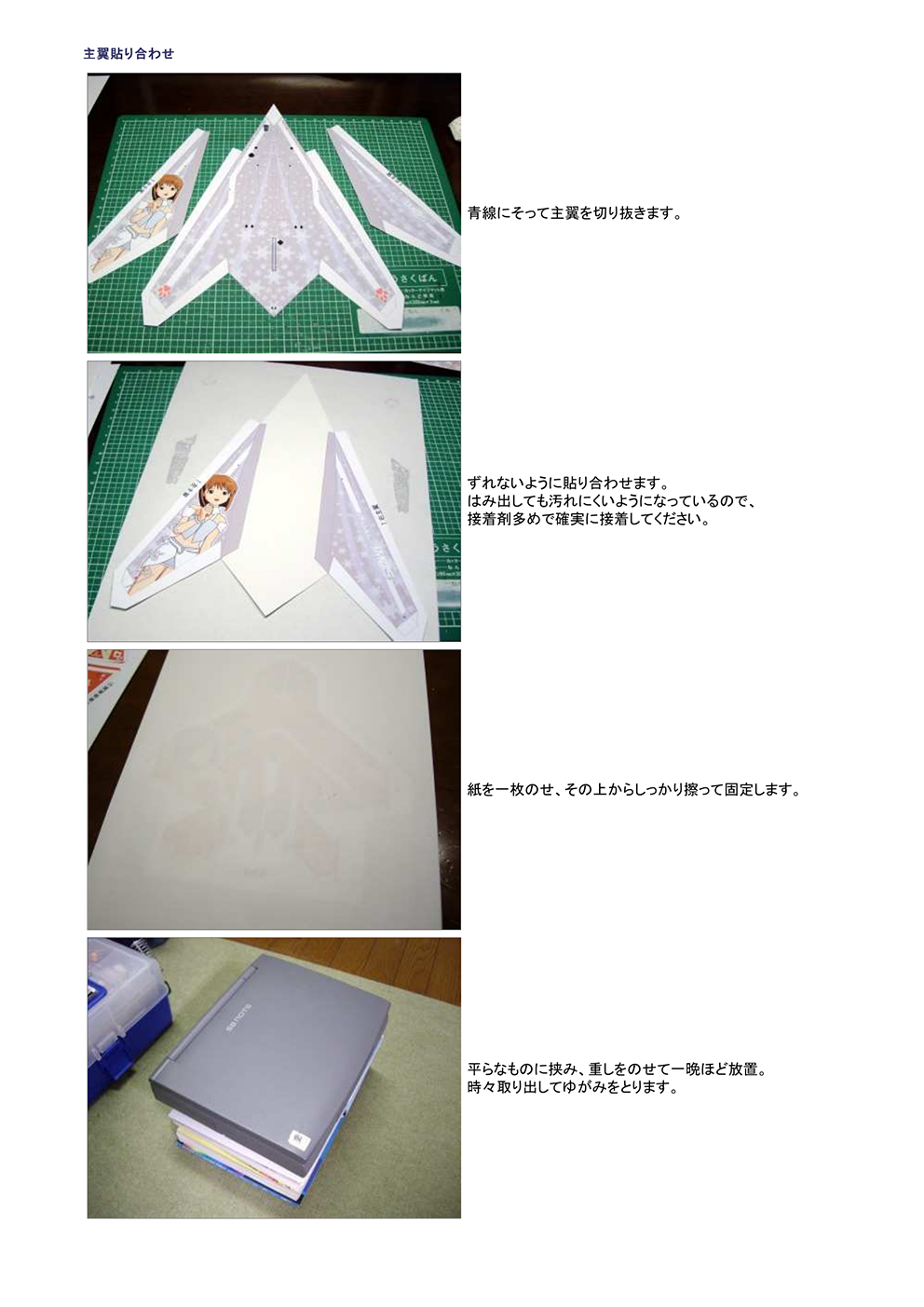page_2-8