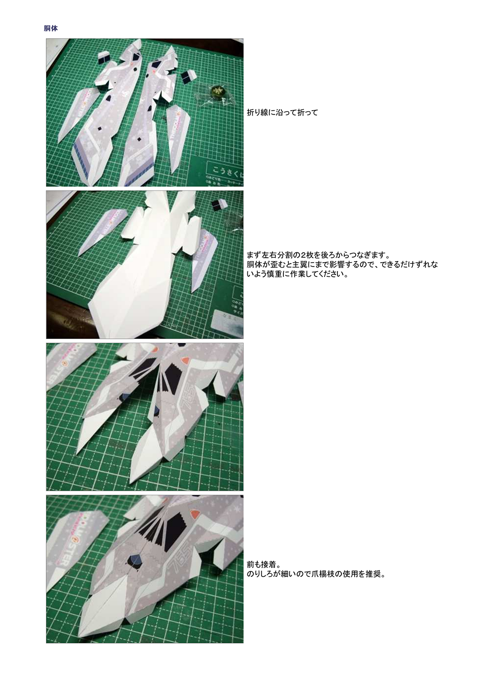 page_3-9