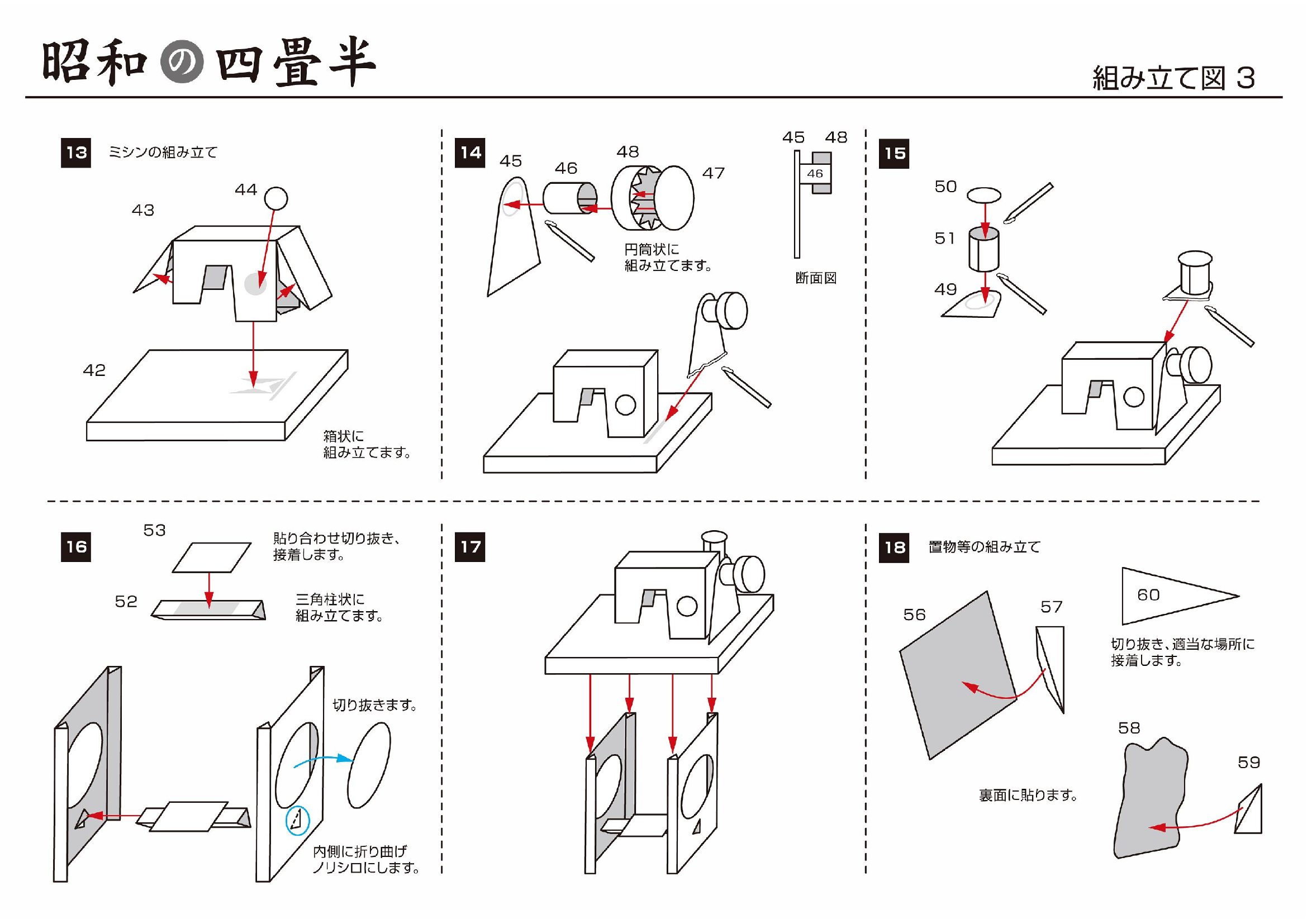 page_4-7