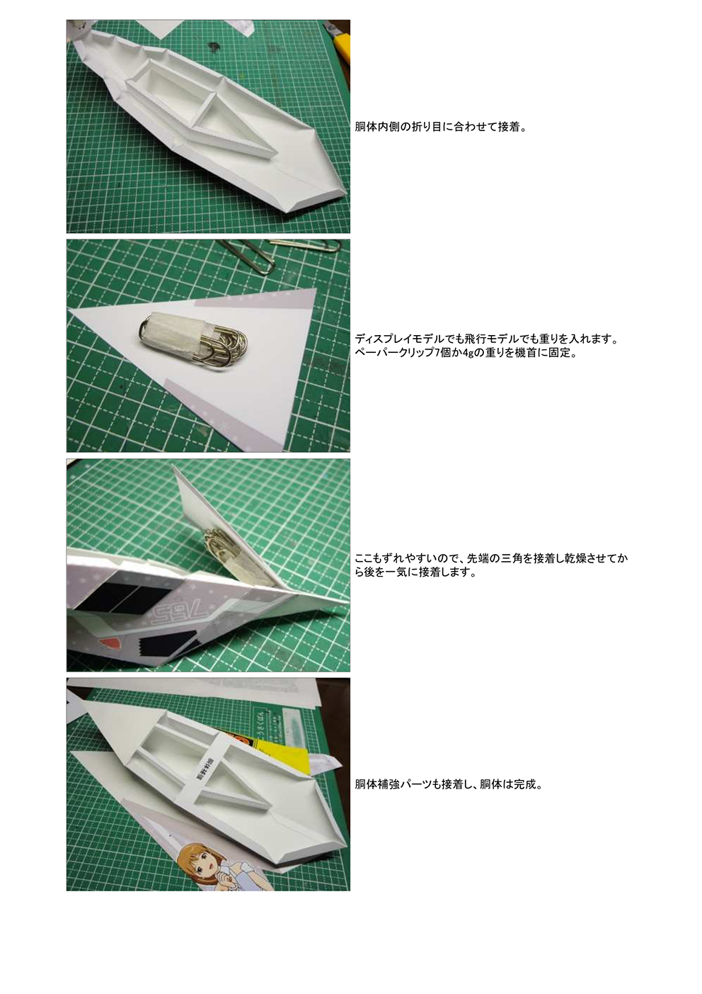 page_5-10