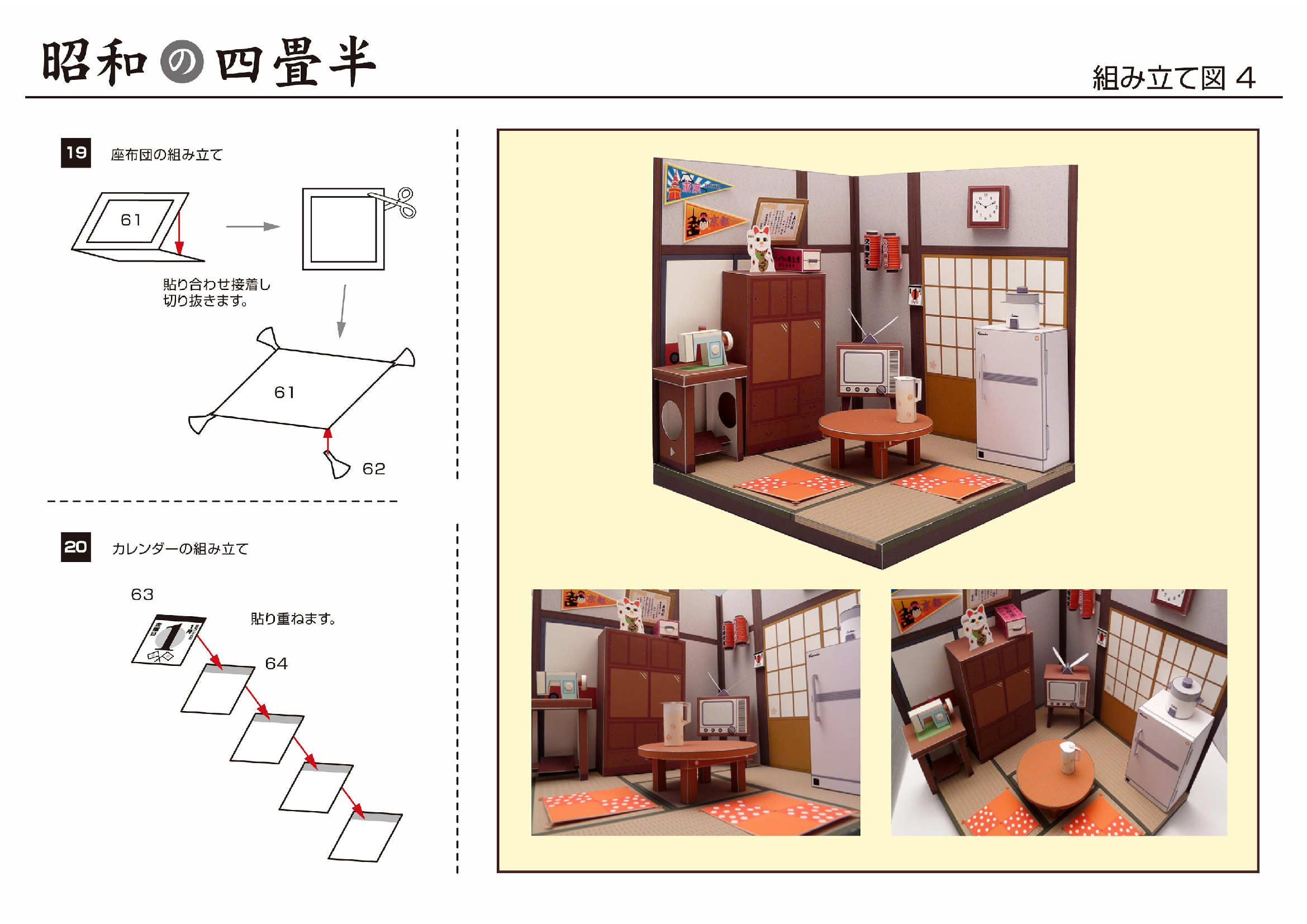 page_5-7