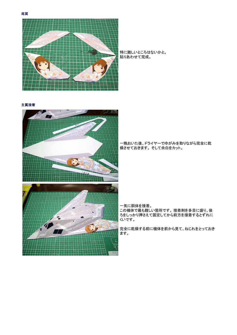 page_6-8