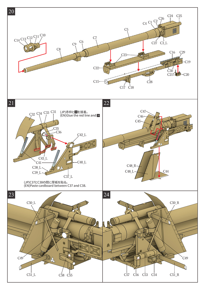 page_7-5