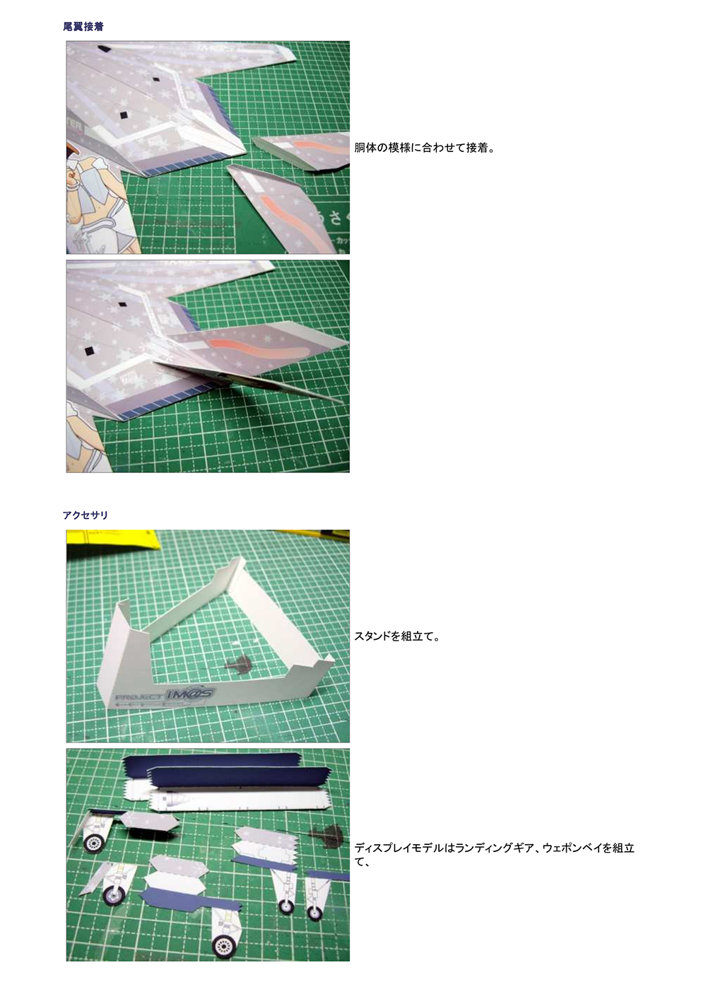 page_7-6