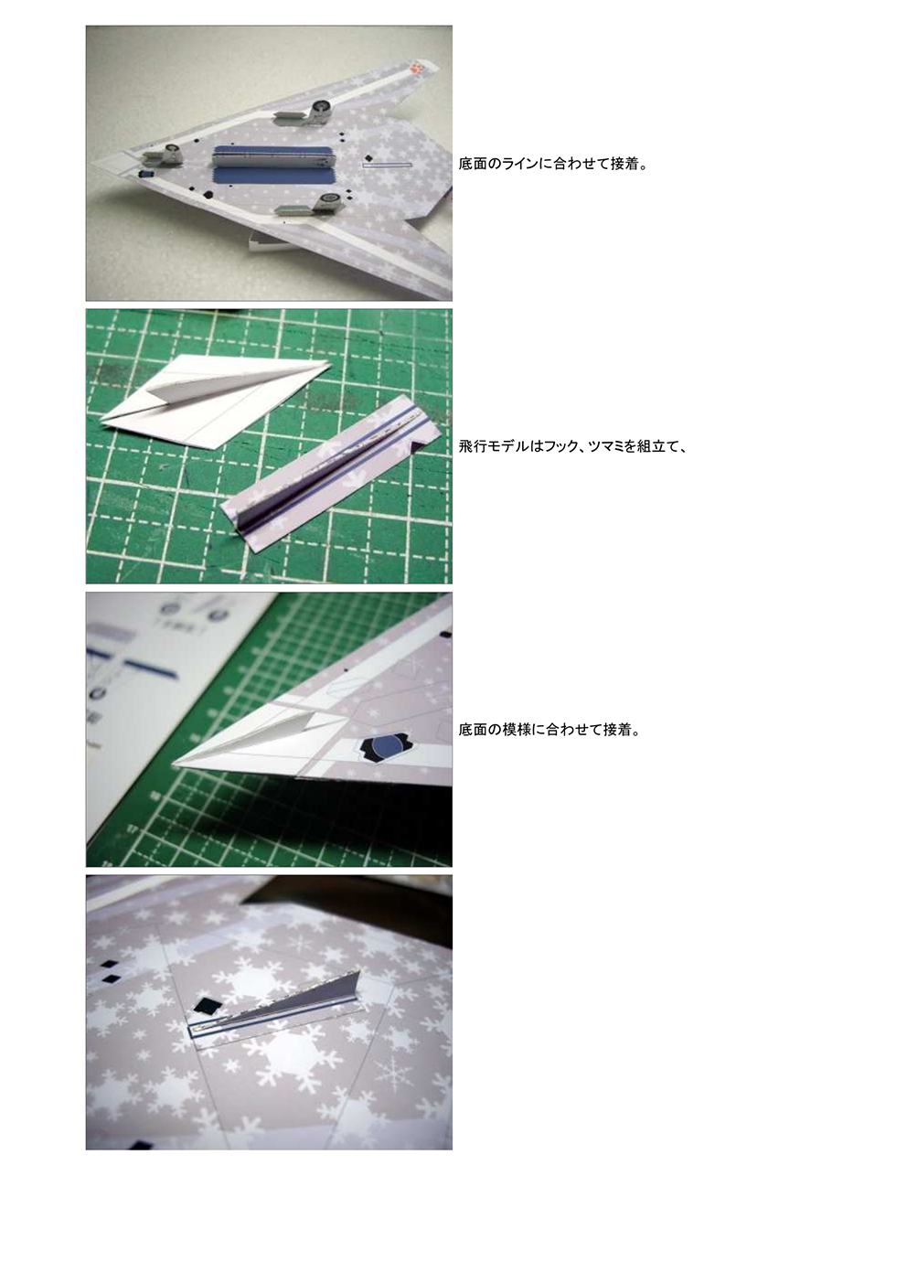 page_8-6