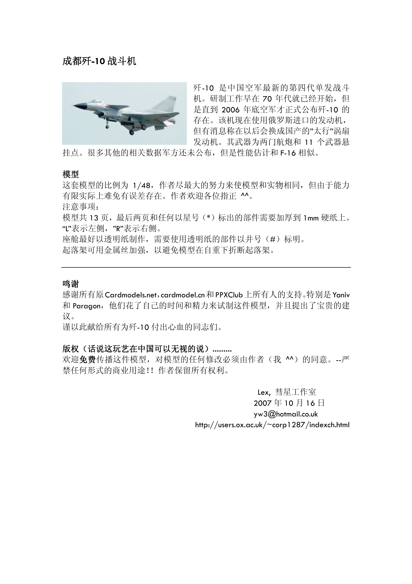 page_1-1